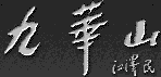Signature.Gif