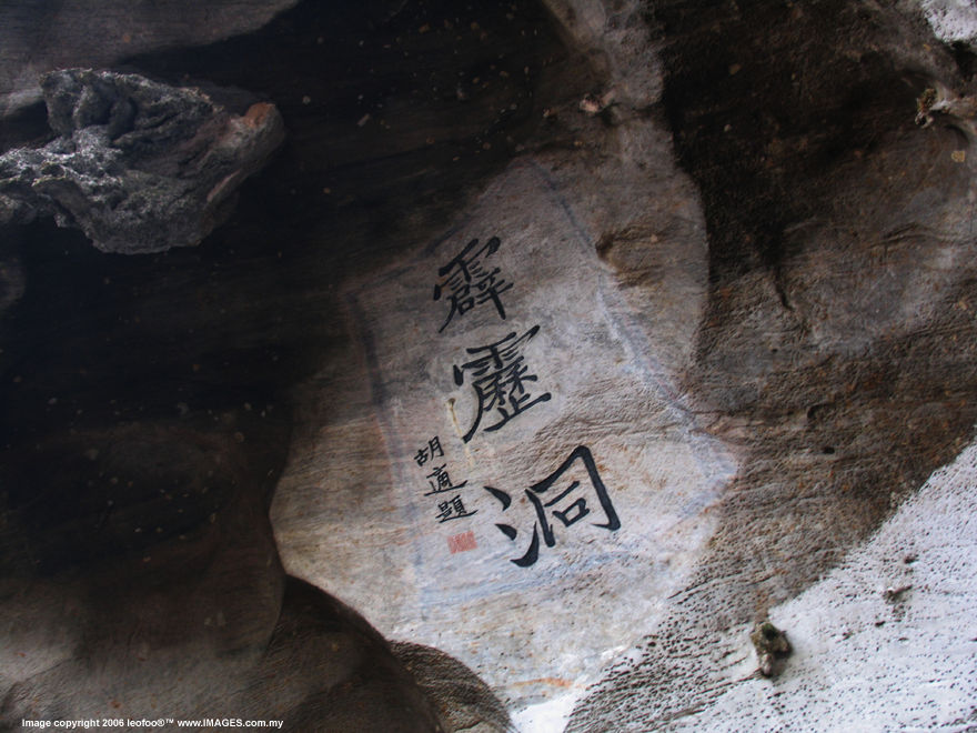 100+ years old San Bao Dong Cave Temple, Perak, Malaysia, Heritage reliogious site