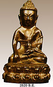 Phra Kring Wat Suthat Limited Edition 2520 B.E.