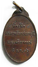 uncleplateSet3BrearMdm.jpg