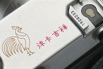 Leica Old logos link