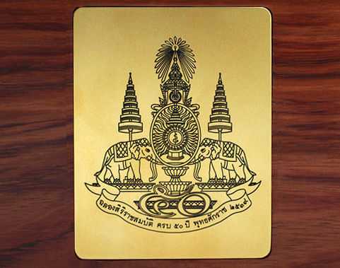 Close-up view of the engraved plate on top of the wooden presentation case for M6 Gold King of Thailand model, 1996