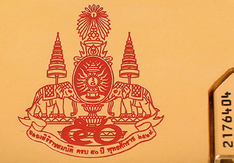 Special Anniversary Coronation  Emblem for Thai King, 1996 on camera top plate