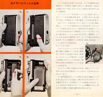 Nikon S3M rangefinder camera instruction manual - film loading