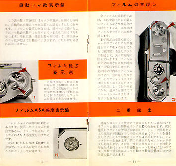 Nikon S3M rangefinder camera instruction manual - ASA