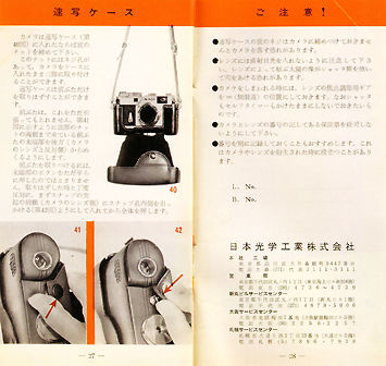 Nikon S3M rangefinder camera instruction manual - system accessories