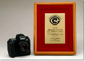 Award.gif Link to Japan