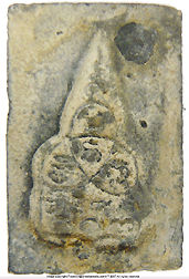 Nang Kwak Rear View