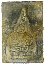 Nang Kwak Rear View