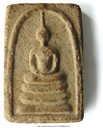 Soomdej image front view