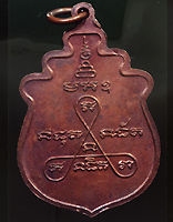 akongmedallionARmdm.jpg