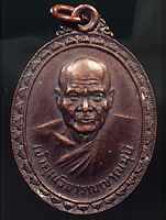 akongmedallionBFmdm.jpg