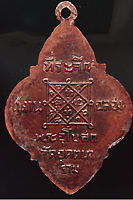 phimsendaiBKMRearMdm.jpg