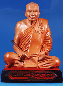 tukRajastatueBRfrontMdm.jpg