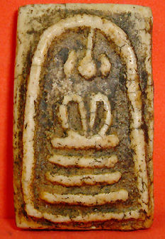 EarlykeschaiyofrontMdmA.jpg