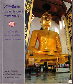 Book_keschaiyo.jpg
