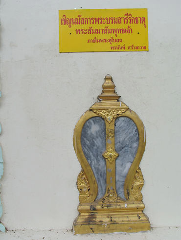 symbol.jpg