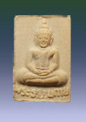 Ratanakosin version of Wat Pak Nam 5th batch