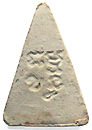 watpaknam4triangRearMdm.jpg