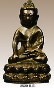 Phra Kring Wat Suthat Limited Edition 2520 B.E.