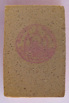 Rear section of the Soomdej Wat In