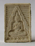 watpaknam45thFrntMdm.jpg
