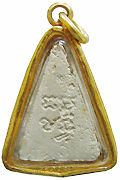 watpaknam4triangRearMdm.jpg
