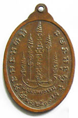 uncleplateSet3ArearMdm.jpg
