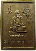 PaulSDplate4frindRearMdm.jpg