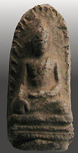 Another private collection of Pra ROD, Wat Mahawan