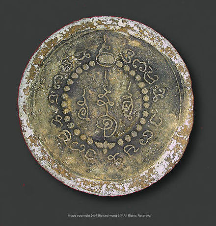 An old, collectible Jatukarm / Jathukarm /Jathukam Image rear section view