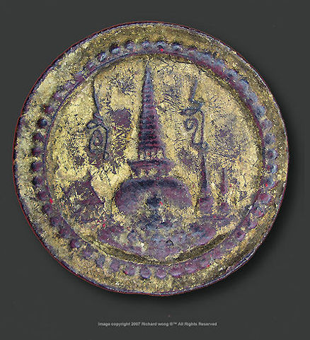 An old, collectible Jatukarm / Jathukarm /Jathukam Image Rear section view