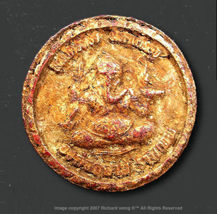 Jatukarm / Jathukarm /Jathukam Image Phra Wang Na Rear section view
