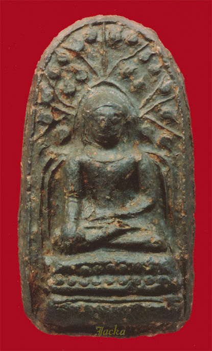 Phra Bang Lampoon 