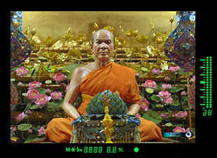 The location of the great Luang Phor Sodh, reinventing the art of Dhama Style meditation method at  Wat Pak Nam, Bhasicharoen, Bangkok