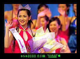 Miss Malaysia.jpg